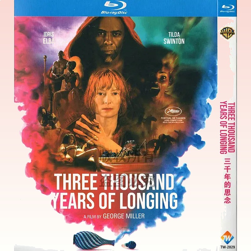 Movies - Film fantasy o miłości BD Blu-ray: