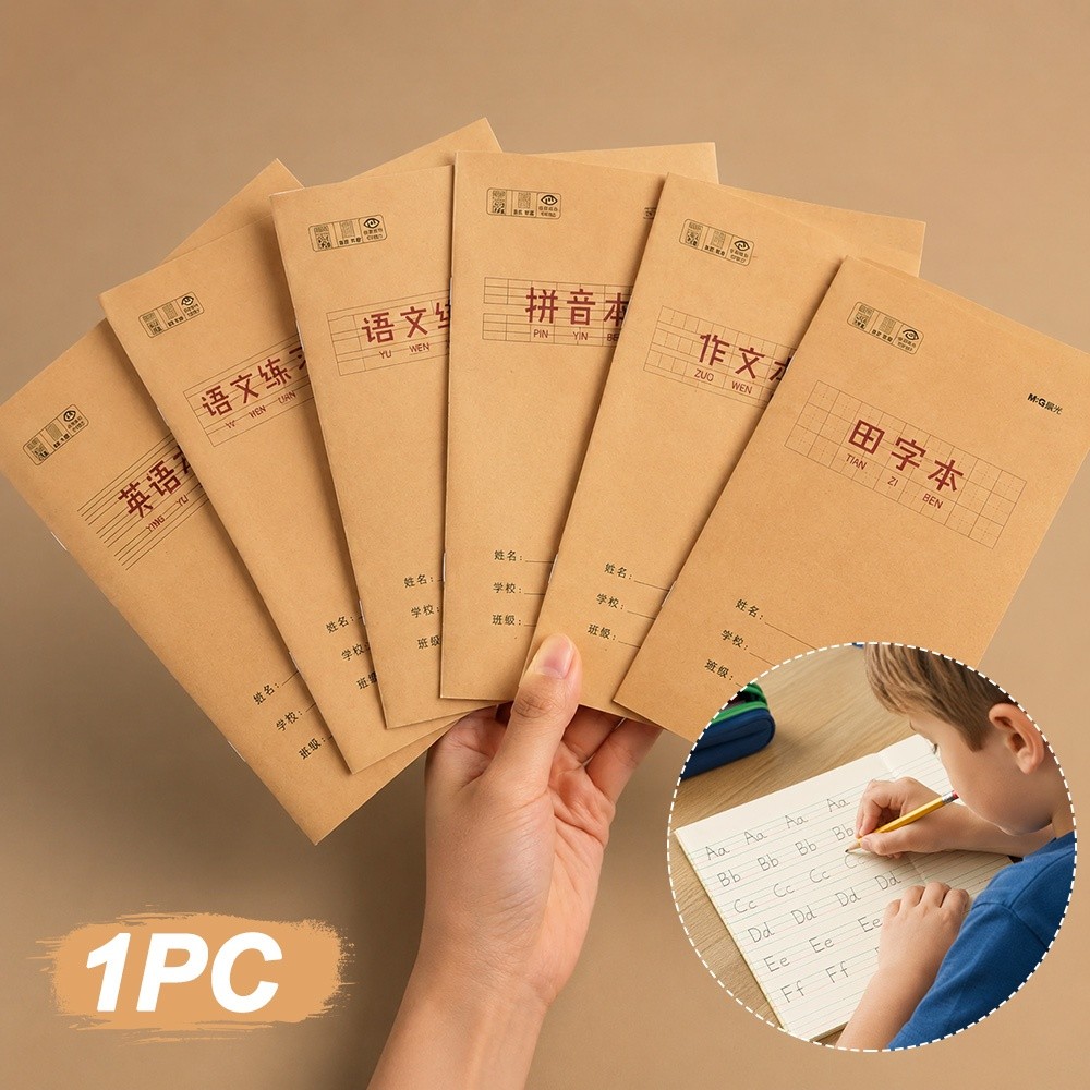 Chinese Calligraphy Practice Book - Nowy chiński zeszyt Tian Zige, papier