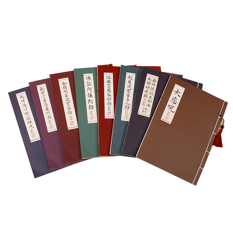 Pisma buddyjskie zeszyt zwykły – Chinese Calligraphy Practice Book recenzja i cena
