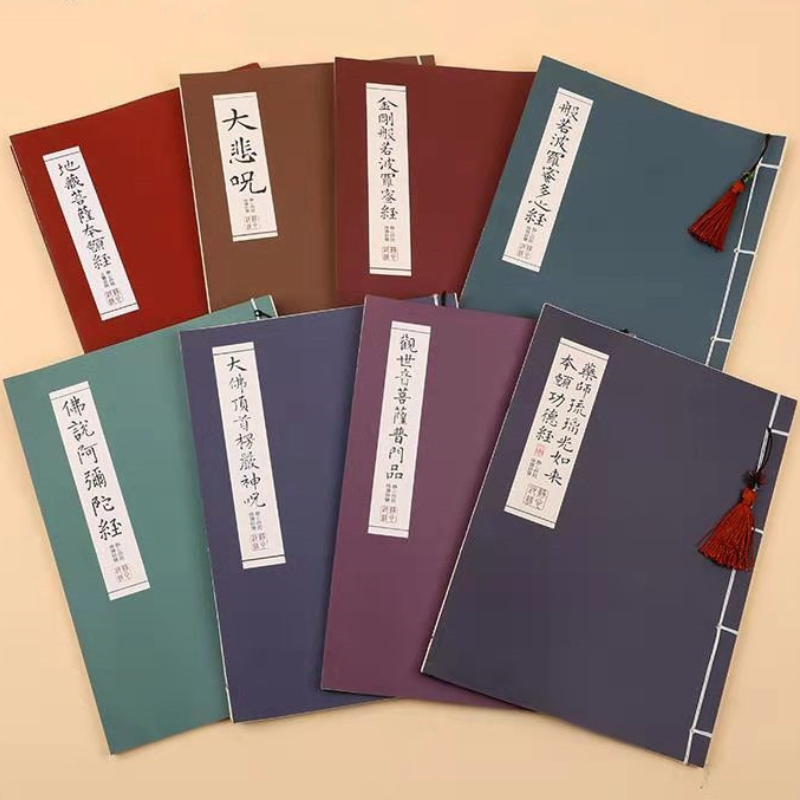 Pisma buddyjskie zeszyt zwykły – Chinese Calligraphy Practice Book recenzja i cena