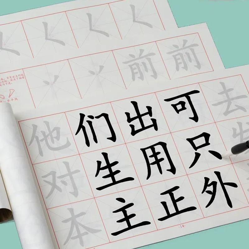 Regularne skrypty kaligrafia z – Chinese Calligraphy Practice Book recenzja i cena